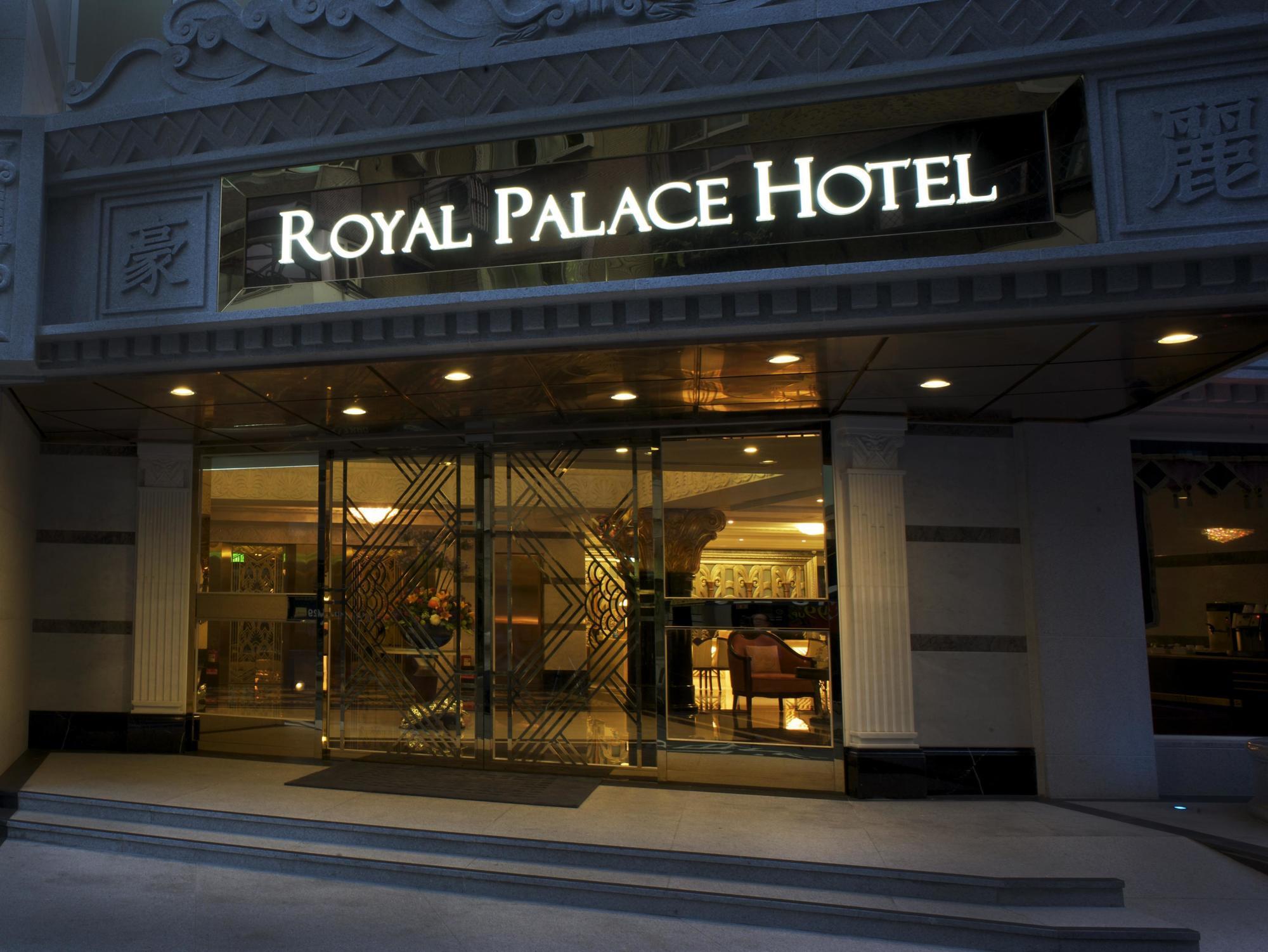 Royal Palace Hotel Tajpej Buitenkant foto