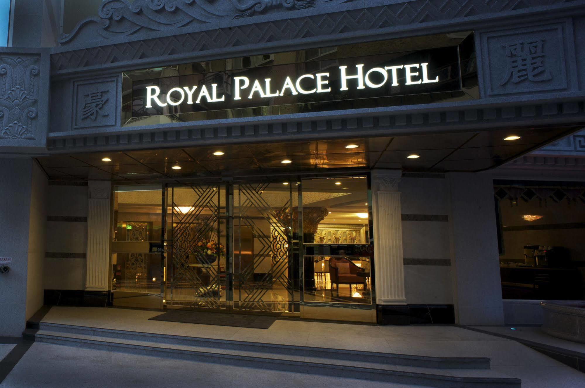Royal Palace Hotel Tajpej Buitenkant foto